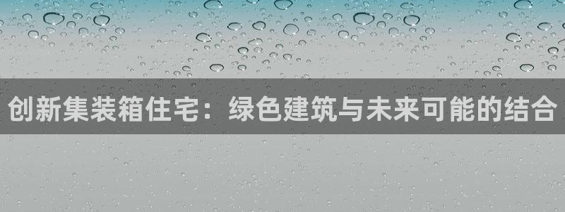 威九国际app下载