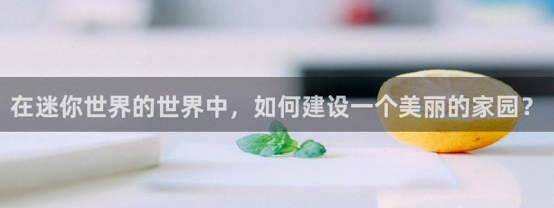 威九国际78mb下