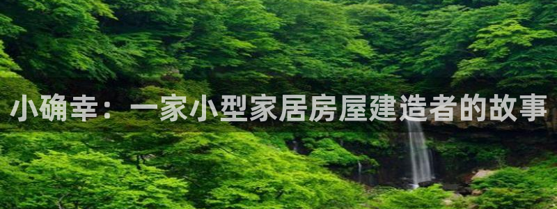 威九国际最新网站