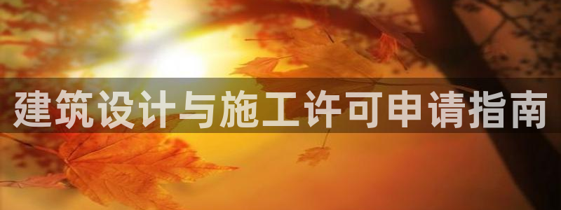 威九国际官方网站