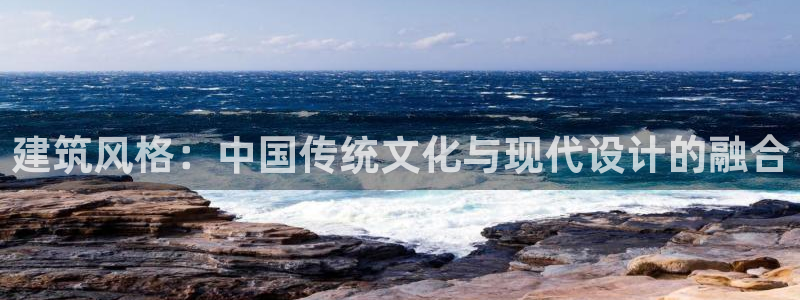 威九国际和之前