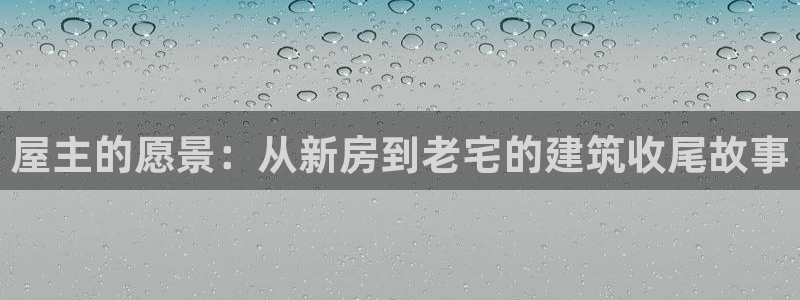 威九国际可以退钱吗怎么退的