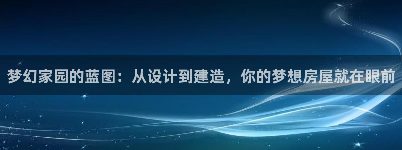 威九国际MV
